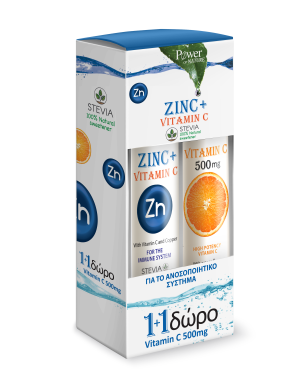 ZINC + VITAMIN C 500mg Stevia 20s + ΔΩΡΟ VIT C 500mg 20s